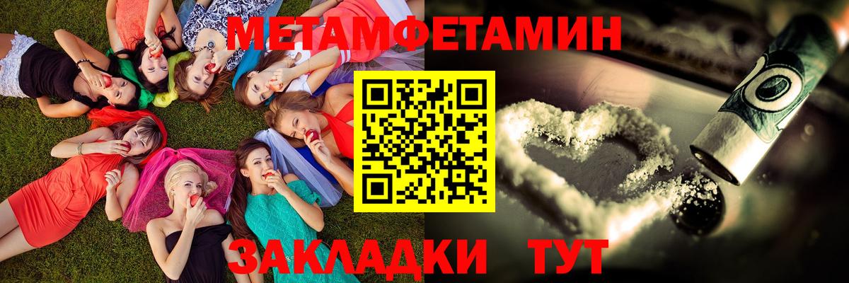 Амфетамин 98% Тулун