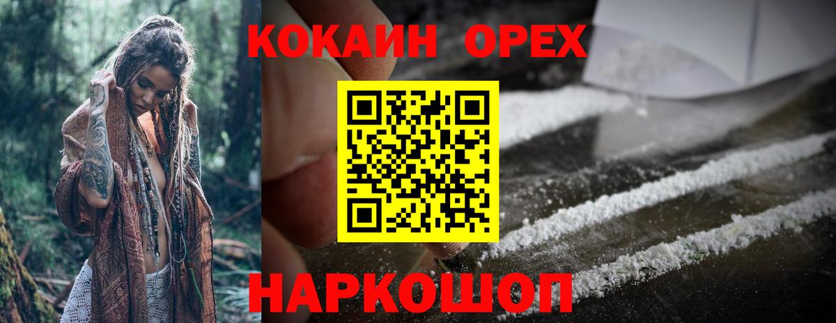 цены   Вход с VPN  Тулун  КОКАИН 98%  Cocaine FishScale 