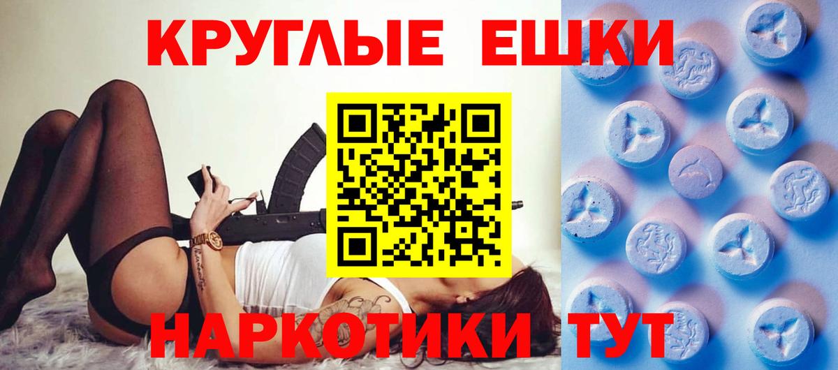 ЭКСТАЗИ Philipp Plein  Ecstasy таблы  Вход с VPN  это формула  Тулун 