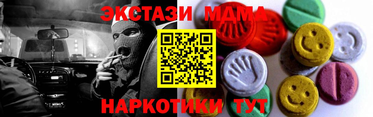 Ecstasy VHQ Тулун