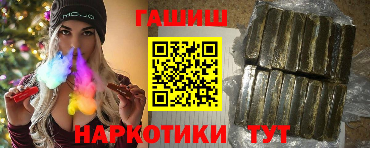 Тулун  ГАШ Ice-O-Lator  Вход с VPN 