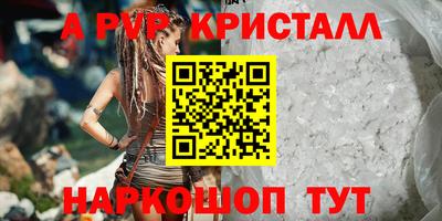 твердый Будённовск