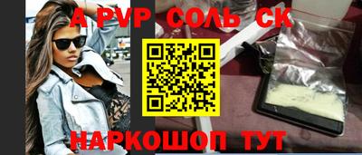 бутират Бузулук
