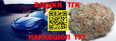 бутират Бузулук