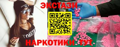 бутират Бузулук