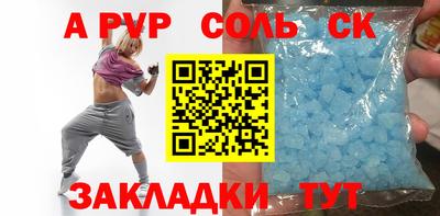 твердый Будённовск