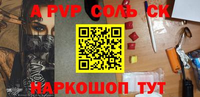 твердый Будённовск