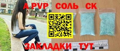 бутират Бузулук