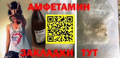 бутират Бузулук