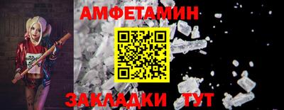 бутират Бузулук