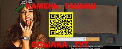 бутират Бузулук