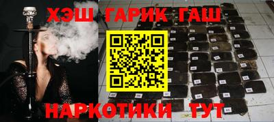 бутират Бузулук