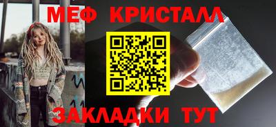 бутират Бузулук