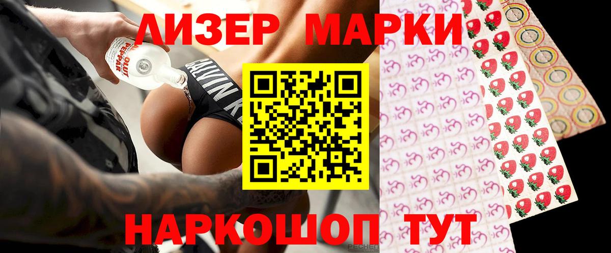 ЛСД экстази кислота Тулун