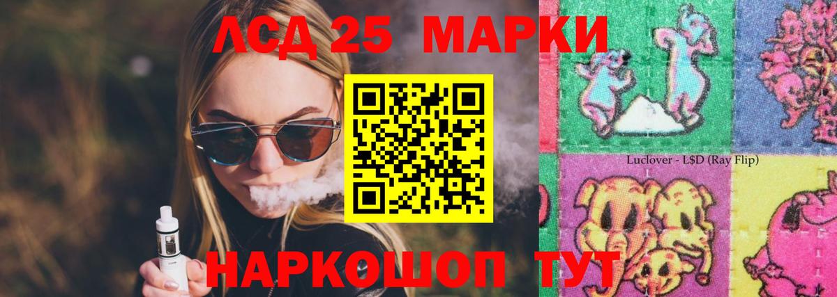 Лсд 25 экстази кислота  LSD-25 экстази  Тулун  Вход с VPN  Лсд 25 экстази кислота 